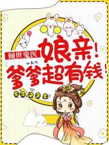 颜芝枫秦琰煜