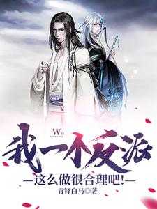 穿书反派完结