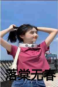 绾宁崔铎最后怎么了