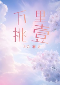 万里挑7