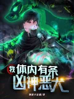周野白月季大结局