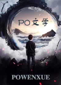 岳母心事