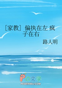 在偏执的他怀里疯狂撒个娇全文免费阅读