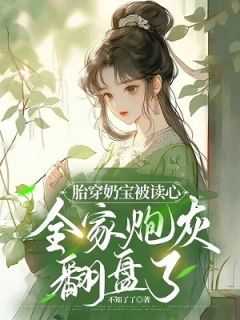 女主角叫许清嘉的
