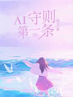 中小学守则第一条