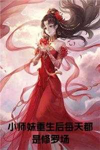 短剧楚云汐