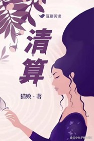 清算价值是什么意思