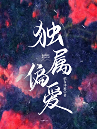 仲夏沉沦晋江
