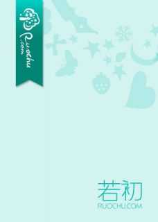 秦喻傅恒俞枝后续
