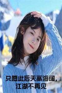 秦云峥沈如涵免费阅读全文