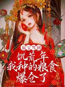 叶灵儿是好的吗