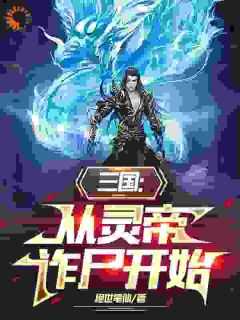 刘宏多大