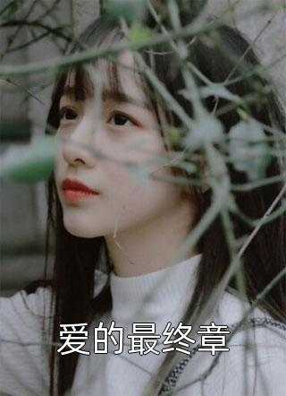 沈决祭雁青叫什么名字