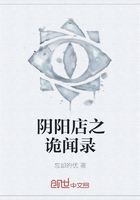 透视之神全文阅读