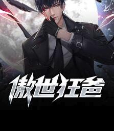 刘璋刘季玉小乔