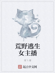 偏执总裁的执念罪妻大结局