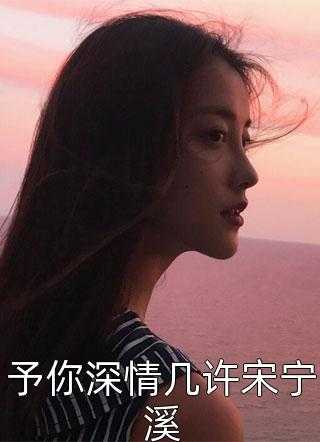 高考零分的我成了大国科学家