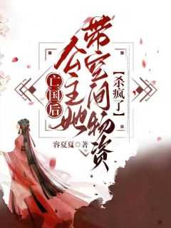 云霄苏菱