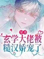 男主陆念琛的