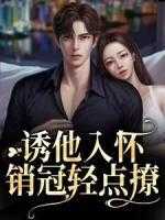 女主叫安亦然
