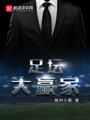林天阳的叫什么