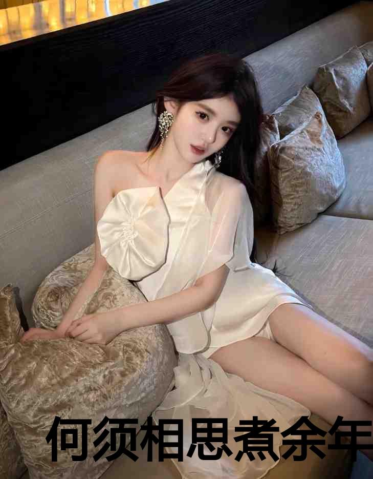 何须相思煮余年暗示什么关系