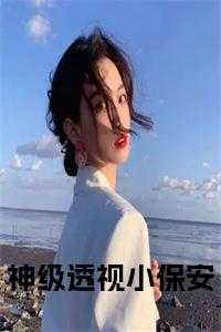 江浩庆 河南科学院