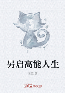 男主傅靳临