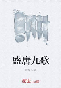 割鹿记无罪最新章节笔趣阁