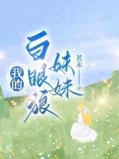 秦超和顾念