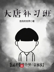 捡到个女帝txt