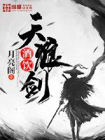 夜予她放肆苏叶裴寒溪