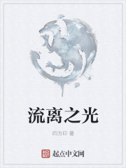 池什么