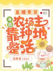 季凌禾子