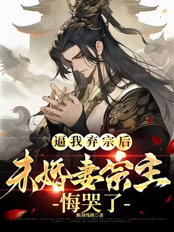 病娇弟控的