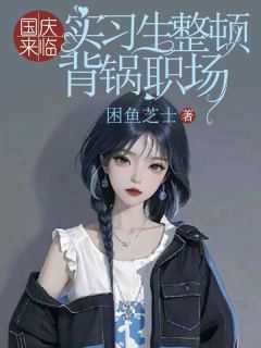 丁一是什么电视剧