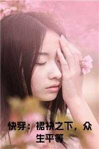 长卿牢落悲空舍