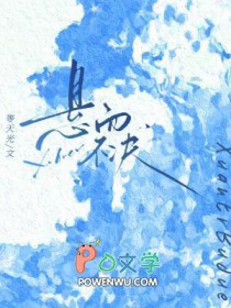 悬而不决意思