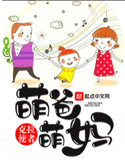 将军夫人要合离