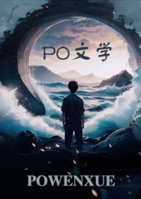 躺平在恐怖游戏里嘎嘎摆烂 香菜很好吃