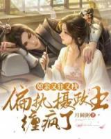 孟琥萧凌波全文阅读