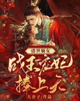 解晚柠君溯凛阅读笔趣阁