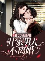 温凉叶沉渊大结局
