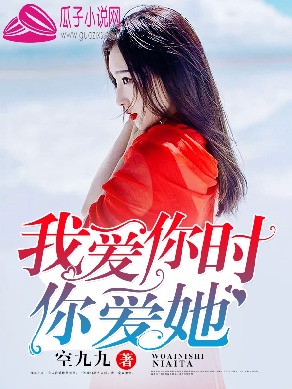 情靡无弹窗(二喜) - 爱宝贝