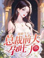 苏沫顾墨深
