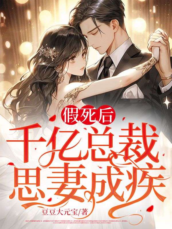 陆一枭夏季晚免费阅读