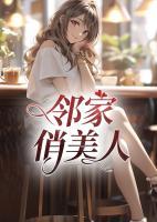 张小正王玉梅最新章节更新内容