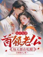 楚安歌陆景云全文免费阅读