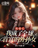 黎歌霍靳城短剧免费阅读