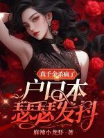 顾墨泽苏沫沫